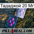 Тададжой 20 Мг 37